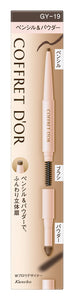 Coffret d'or eyebrow W brow designer GY19