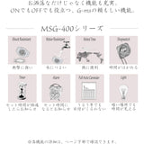 [Casio] Babygie G-MS MSG-400-9AJF Women's Yellow