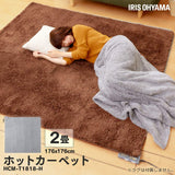 Iris Ohyama HCM-T1818-H Electric Heated Carpet, 3.5 sq ft (2 Tatami Mats), Room Temperature Sensor, Energy Saving, 69.3 x 69.3 inches (176 x 176 cm), Gray