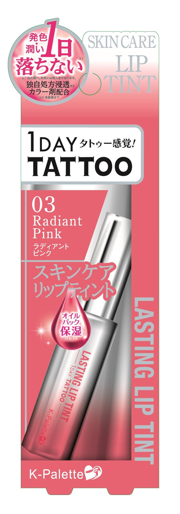 K-Palette Lasting Lip Tint 03 Adianto Pink 6.5g Multicolor