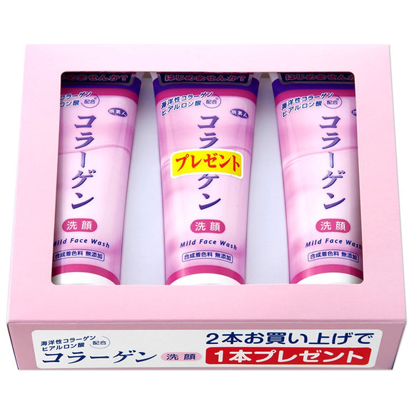 Azuma Shoji's Collagen Cleansing Cream Great value set of 3 bottles for the price of 2 bottles