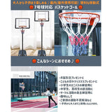 LifeRed Basketball Goal, Compatible with No. 7 Balls, Outdoor, Indoor, Practice, Basket, Goal Net, Ring, For Kids, General Use, Home, Mini Bass/Mini Basketball, Adjustable Height, Movable