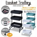 Yamazen Kitchen Wagon Basket Trolley, Slim/Regular/Tabletop, 3 Tiers, Adjustable Height, Casters Incl., Mesh Model, Scandinavia, Assembled, 6 Colors Available