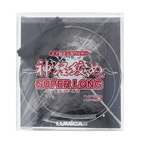 Lumika A20277 Super Long Nerve Squeezing Set