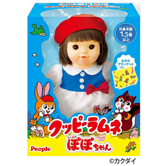 People AI-382 Cookie Ramnepopo-chan
