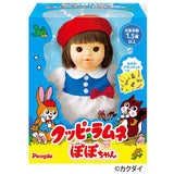 People AI-382 Cookie Ramnepopo-chan
