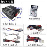 Front position daylight kit [Serena C27] AC411