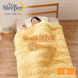 Shop Japan TRHTAM01 True Sleeper, Hoontech, Single Long, Yellow, Amazing, Warmth, Heat Retention, Washable, Antibacterial, Odor Resistant, Genuine Product