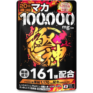 Kyokushin Maca 100,000mg Supplement Zinc Gluconate 1,170mg 161 Carefully Selected Ingredients Supplement Citrulline Arginine Krachaidam Suppon Korean Ginseng Made in Japan 60 grains 30 days worth