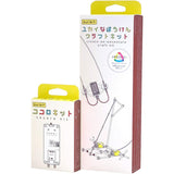 Yukai Boken Kokoro Kit Set, Robot Programming Kit Set