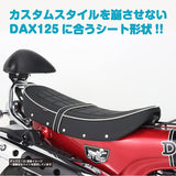 Kitako (KITACO) Custom Seat (White Piping) Dax 125 (JB04) 610-1320080