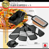 Shimomura Kogyo PG-647 Professional Grade Rapid Vegetable Cooker Set, Made in Japan, Silver/Black