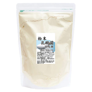Natsukyosha Lactobacillus Powdered 10 Trillions of Lactobacillus Powdered 2.2 lbs (1 kg), Comes in
