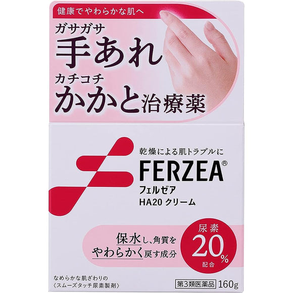 Ferzea HA20 cream 160g