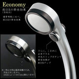 Kakudai 357-925-MD Stop Shower Head (Ragilla) Made in Japan