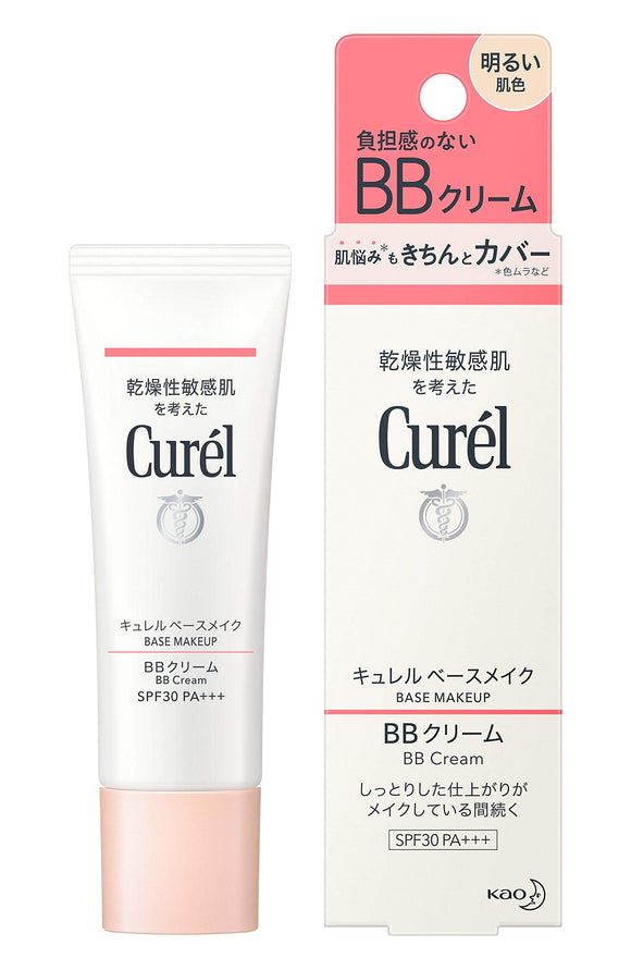 Curel Base Makeup BB Cream Light Skin 35g