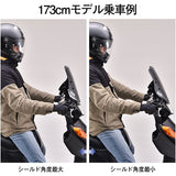Daytona Bike Screen Address V125 (07-09, 13) Exclusive Wind Shield SS Series Short Smoke 79795