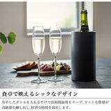 Peacock ACD-18 B Wine Cooler, 4.9 gal (1.75 L), Black, Home Izakaya