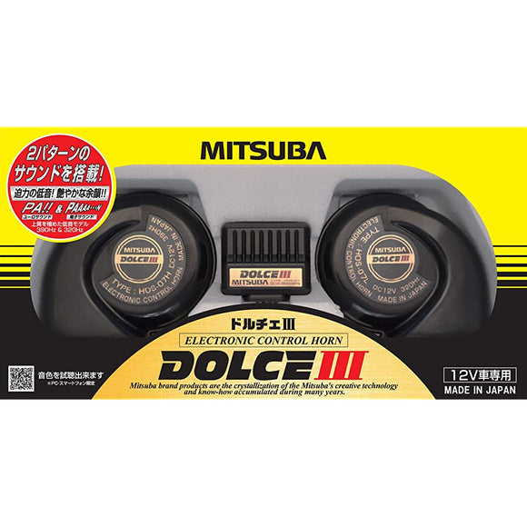 MITSUBA (Mitsubasan Kowa) Dolce III [Horn] HOS-07B
