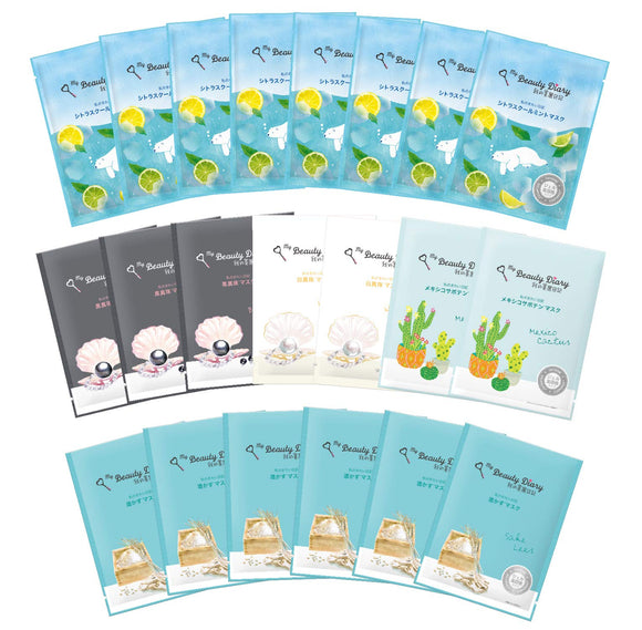 Super special price!
 My Beautiful Diary Exhilarating Assorted Set [8 Citrus Cool Mint Masks, 6 Sake Kasu Masks, 2 White Pearl Masks, 3 Black Pearl Masks, 2 Cactus Masks]