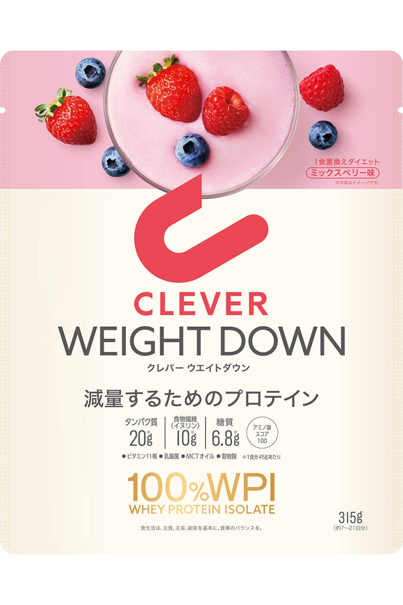 Clever WPI whey protein weight down mix berry taste 315g (about 7 to 21 times)