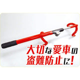 Steering Lock KSL-01 KSL-01