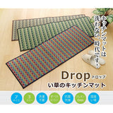 Ikehiko #8230930 Igrass Kitchen Mat, Made in Japan, Dot Pattern, F-Drop, Green, Approx. 31.5 x 106.3 inches (80 x 270 cm)