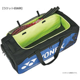 Yonex BAG2200C (599) Tennis Bag, Caster Bag