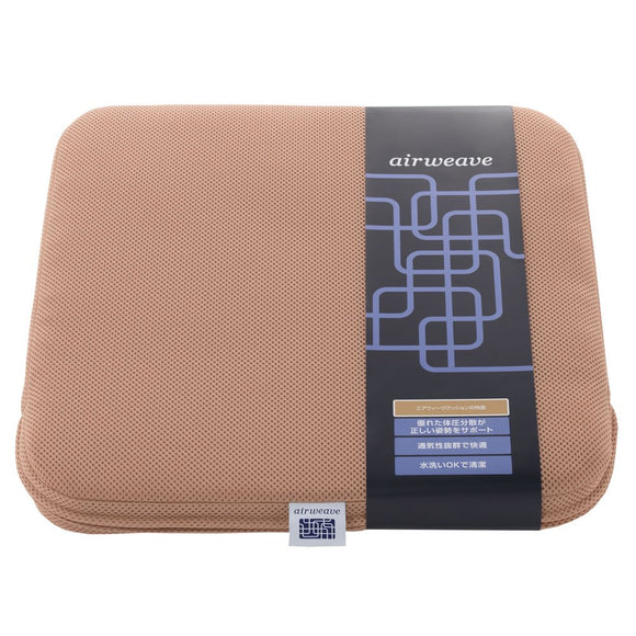 airweave 05011000 Air Wave Cushion, Realizes Body Pressure Dispersion, Brown, Width 15.4 x Length 15.4 x Thickness 1.6 inches (39 x 39 x 4 cm)