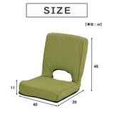 Takeda Corporation TRK-TC2GR, Memory Foam Compact Floor Chair, Green