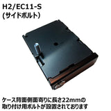 TERADA MOTORS TERADACHO MOTORS ETC Lock Case (Bottom Bolt) EC11-B-Small