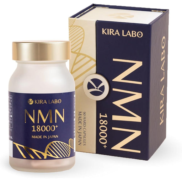 NMN18000＋ KIRALABO Supplement 18000mg (200mg in 1 tablet) 90 tablets Made in Japan High purity 99% or more Collagen Yeast Glutathione Capsule Domestic GMP certified factory MADE IN JAPAN