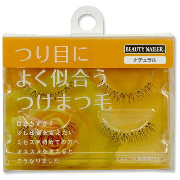 Beauty World Matching False Eyelashes NES-7 Natural