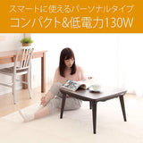Koizumi KTR-3011FK Furniture Style Kotatsu Natural Wood Veneer, UV Treatment, Power Consumption: 130 W, Flat Heater, 23.6 x 23.6 inches (60 x 60 cm), Brown