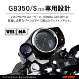 DAYTONA VELONA GB350/S (21-22), Electric Tachometer, for Motorcycles, Black Body, 3-Color LED, φ1.9 Inches (48 mm), 9,000 RPM DISPLAY