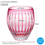 Toyo Sasaki Glass Tumbler, Pink, 10.1 fl oz (300 ml), Free Glass, Yachiyo Kiriko, Mizumari LS19763SAU-C744