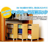 Yamazen Closet Storage Rack