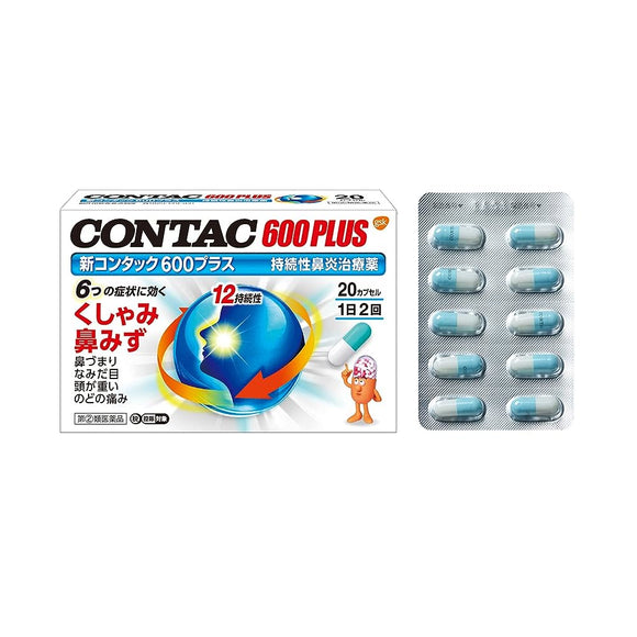 New Contac 600 Plus 20 capsules
