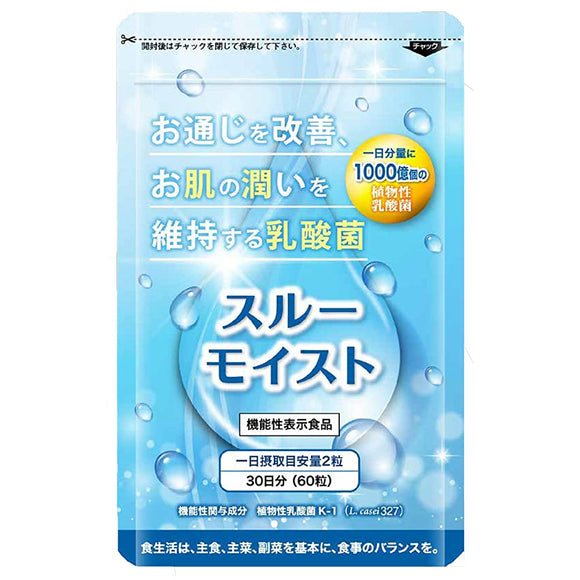 [Ninnikutama Honpo] Through Moist Plant Lactic Acid Bacteria K-1 Supplement, 60 Tablets, 1 Month's Worth, Food with Function Claims, Passing through, Moisturizing