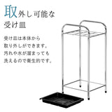 Fuji Boeki 95710 Umbrella Stand, 15 Mass, Width 18.7 inches (47.5 cm), Chrome