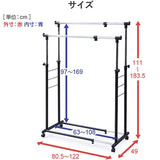 Yamazen YBH-WS (MWH) Hanger Rack, Double, Load Capacity 66.1 lbs (30 kg), Width 31.9 - 48.0 - 72.0 inches (80.5 - 122 x 49 x 111 - 183.5 cm), Adjustable Width and Height (Matte White)