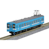 KATO 10-1486 N Gauge 119 Series Iida Line Set of 2 Railway Model Train