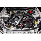 HKS 70026-AT008 CARBON ENGINE COVER GR86 (ZN8) BRZ (ZD8)