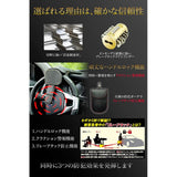 [BONTREC] Theft prevention handle lock Hiace Lexus Alphard TRD type [WSA-03]