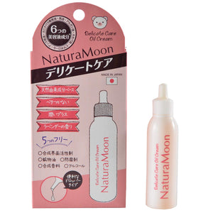 NaturaMoon Delicate Care Oil Cream 25ml Delicate Zone Moisturizing Sensitive Skin