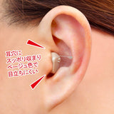 Super Mini Sound Collector Single Item