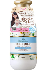 Body Milk [Fruity Pure Soap Fragrance] 200ml [Milk but not sticky] Diane Botanical