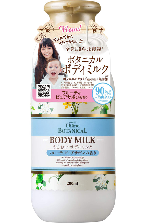 Body Milk [Fruity Pure Soap Fragrance] 200ml [Milk but not sticky] Diane Botanical