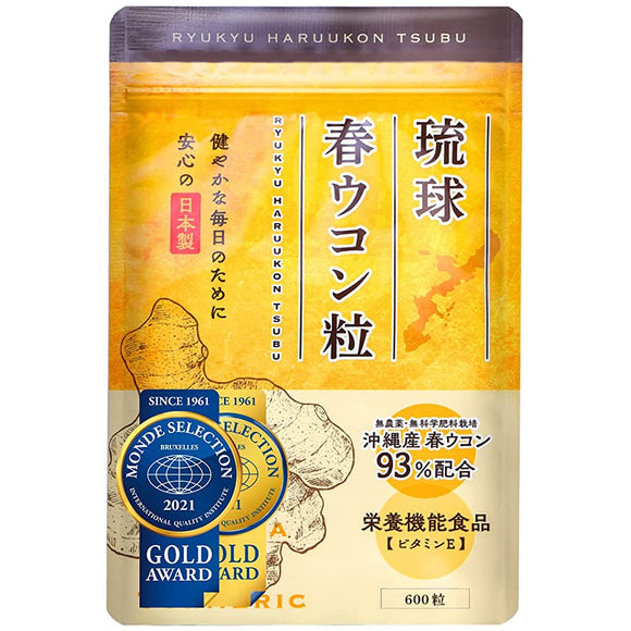 Monde Selection Gold Award Winner Ryukyu Spring Turmeric Grain Turmeric Supplement Registered Dietitian Recommended (Vitamin E) 600 Tablets