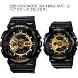 [Casio] Babygie Watch BA-110-1AJF Women's Black